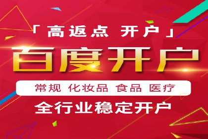 SEM托管与广告投放的完美结合——案例分享